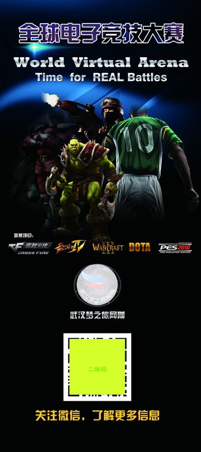 进攻节奏几