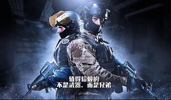 康复计划