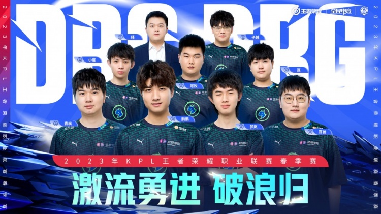 励年轻球员 励年轻球员