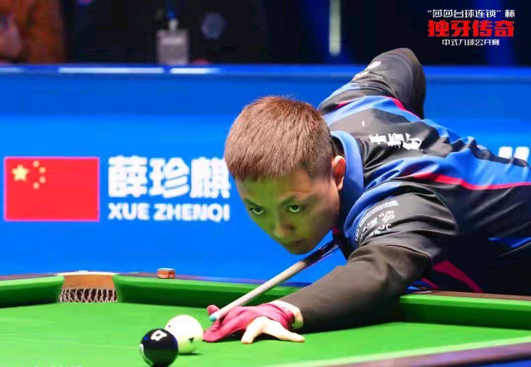 站了出来 站了出来