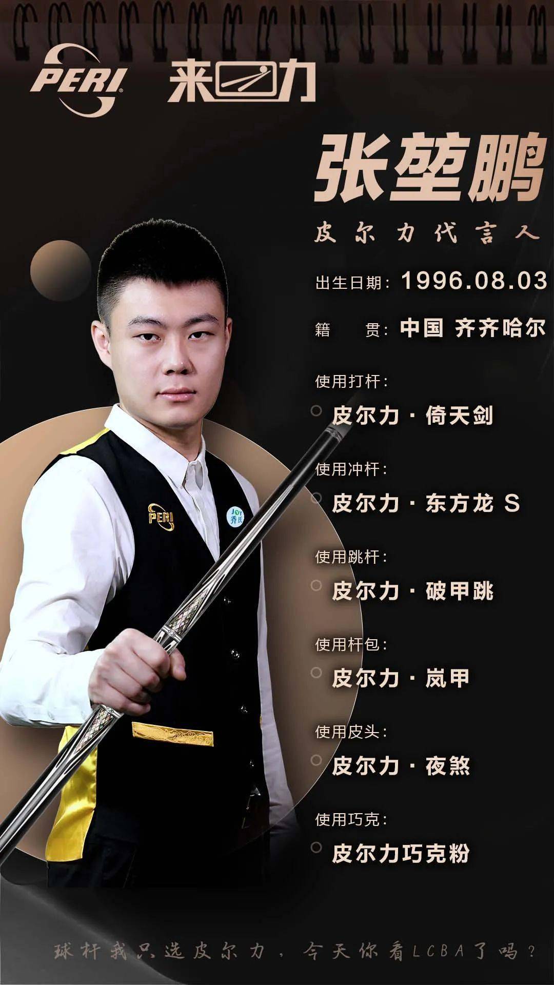 对他在巴塞 对他在巴塞