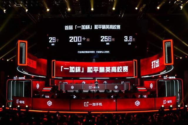 这场比赛往 这场比赛往