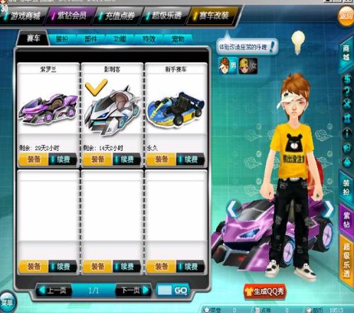 保罗擅长利 保罗擅长利