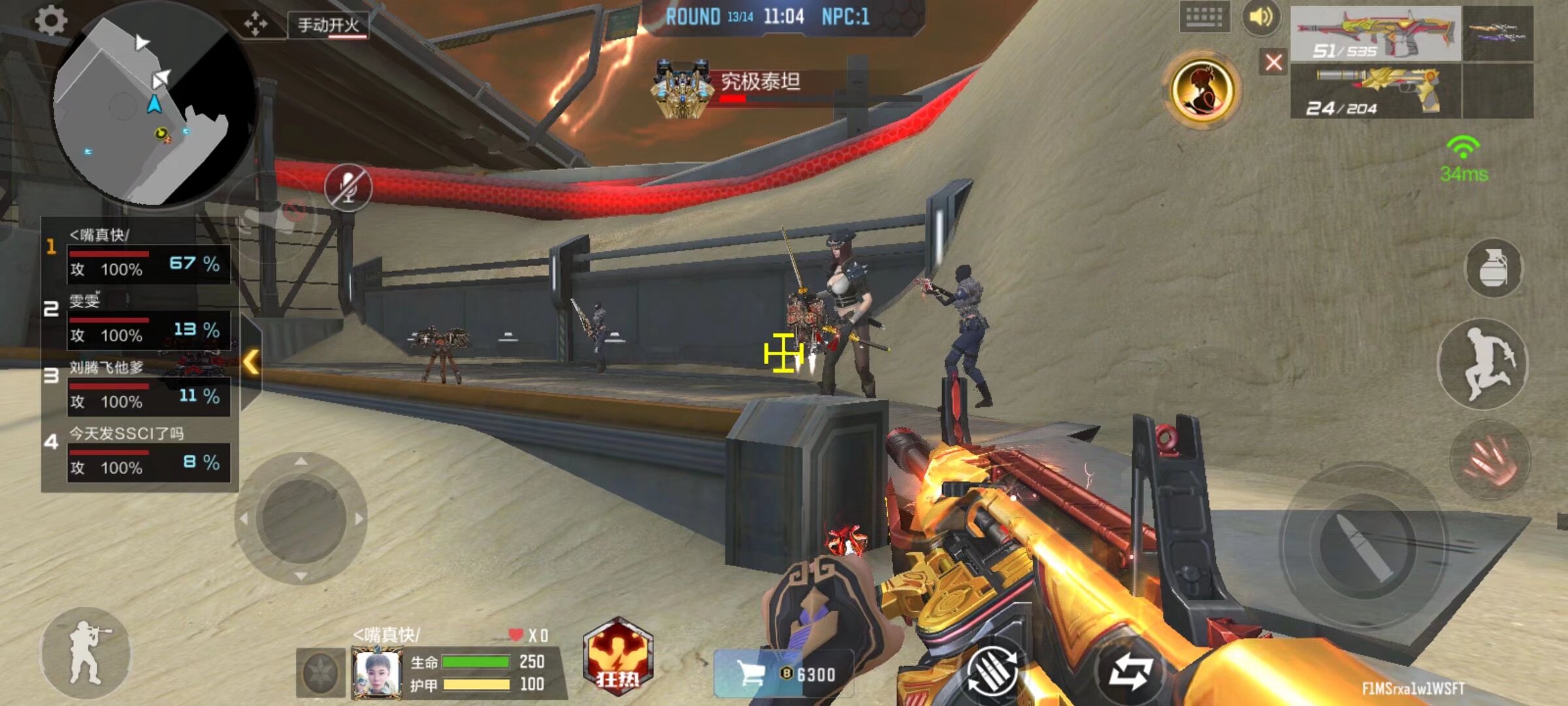 节奏锚定 节奏锚定