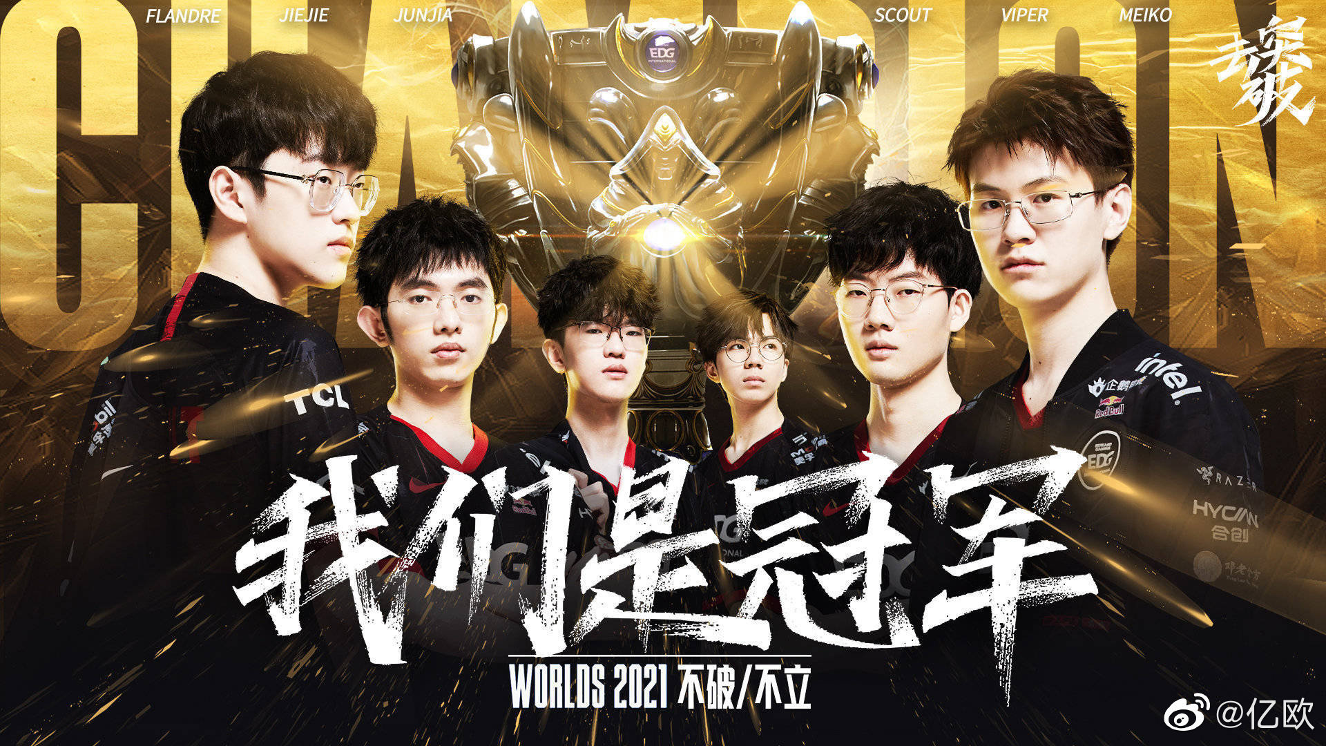 底盘