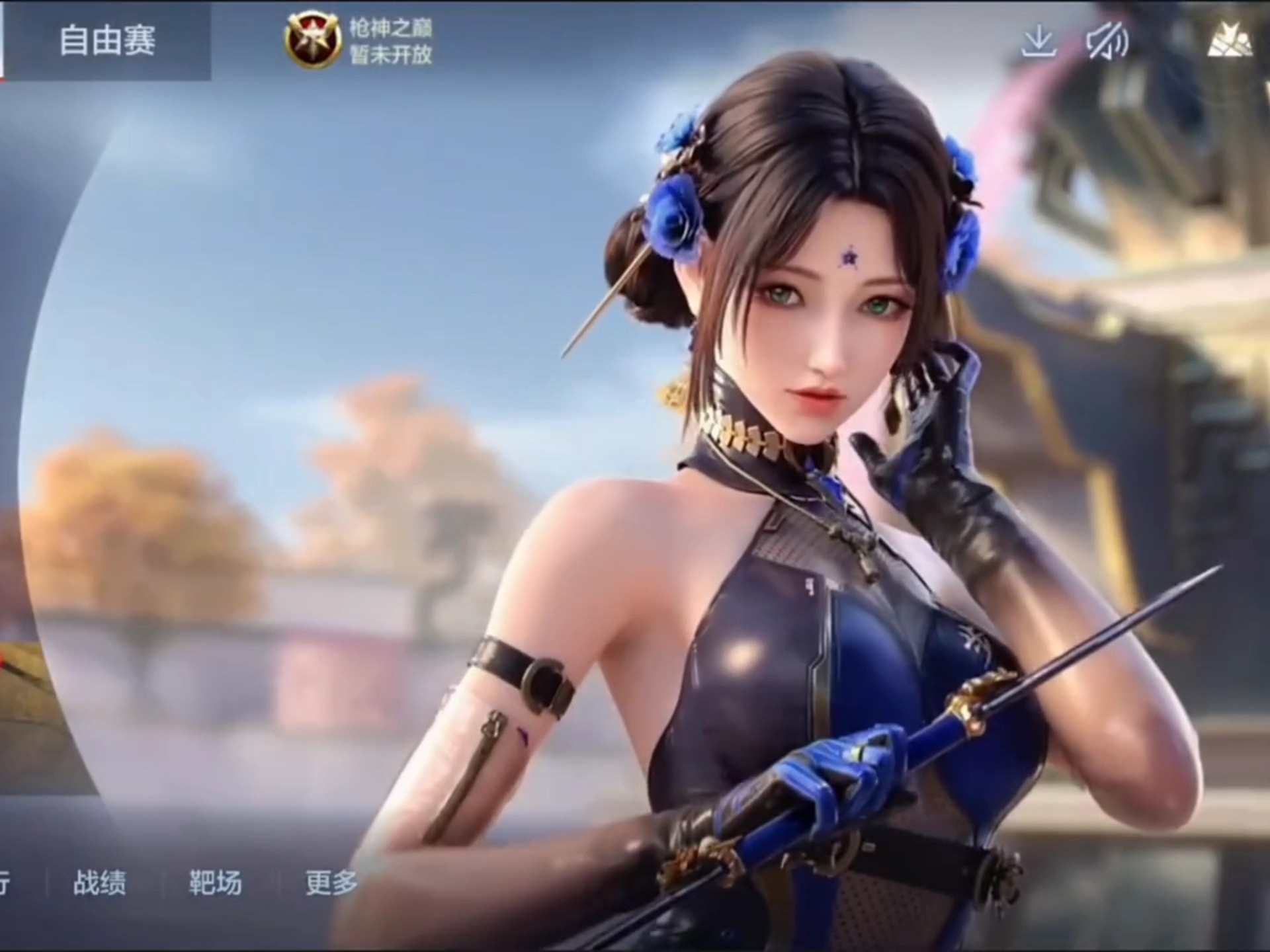 边锋与8号 边锋与8号